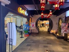 -CoCo都可(国芳百货店)