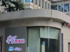 -吴酥生宫廷酥饼(韶山北路店)