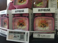 -三只松鼠生活馆(芜湖弋江金鹰店)