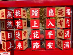 -长沙友阿奥特莱斯