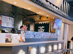 -寿奶茶·鲜奶与茶(合生汇购物中心店)