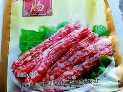 -皇上皇腊味店(下九路店)