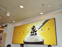 -真功夫(搜秀城店)