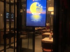 门面-喜家德虾仁水饺(麒麟社店)