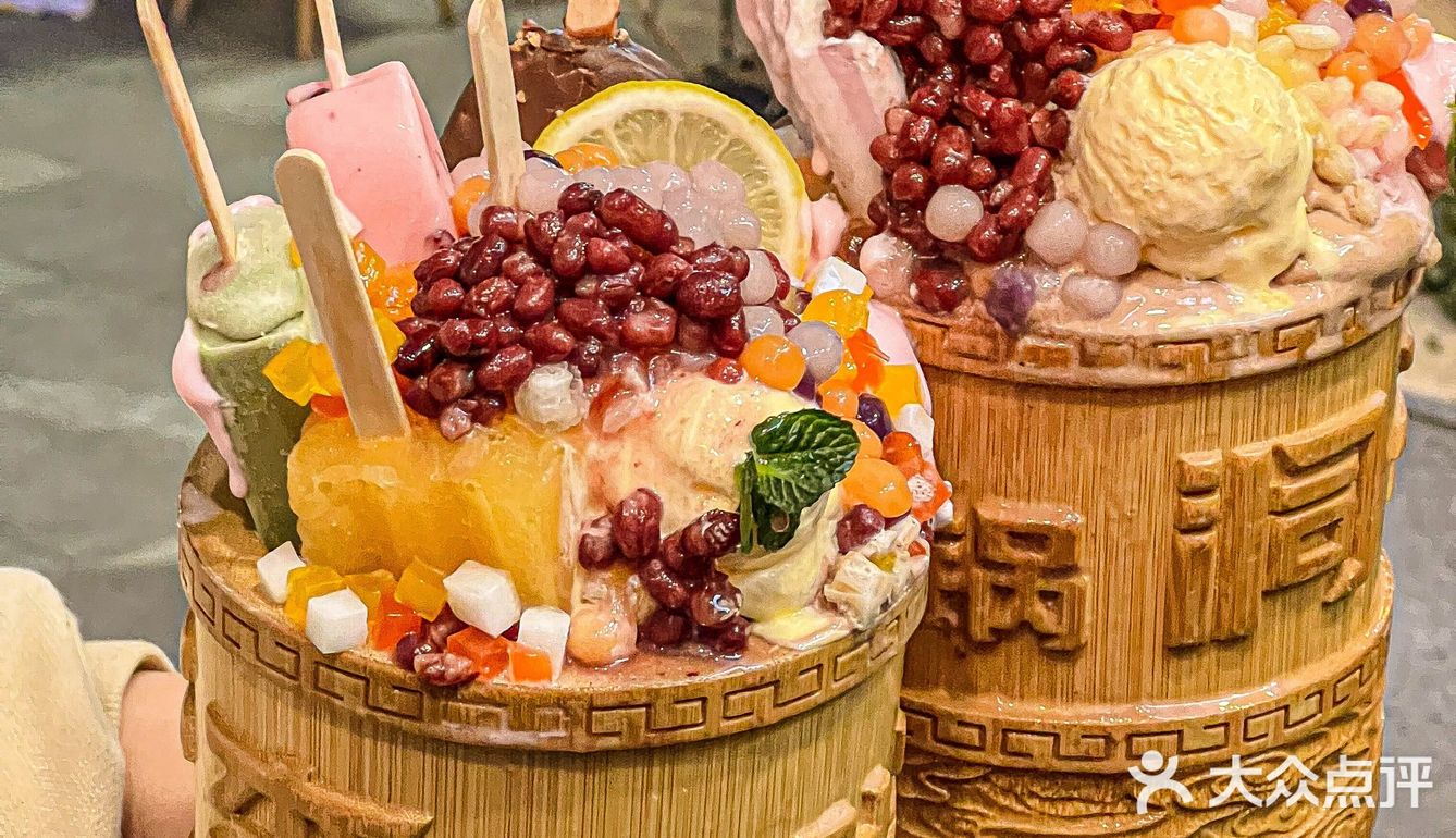 开来南京一定要吃的巨无霸冰激凌桶！料超多！