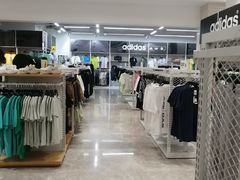 -BIGOFFS 超级折扣(仁恒伊势丹店)