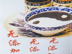 -鞠氏黑芝麻糊(水塔店)