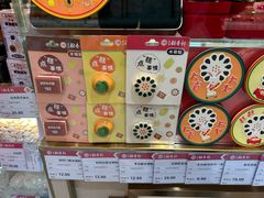 -北京稻香村(第三店)