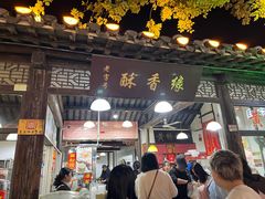 -东关历史文化旅游区-东门遗址