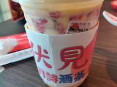 昭和草莓布丁冰-伏小桃(宜兴八佰伴店)