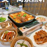 昌岗｜老品牌传统手艺点心🍵：精致装修+平民价格💯