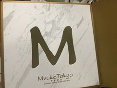 -布歌东京(金融街购物中心店)