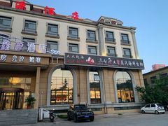 -四海蒸鲜蒸汽海鲜自助(北戴河店)