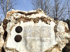 -北京明城墙遗址公园