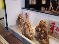 -和府捞面(石景山喜隆多店)