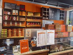 -黄远堂凤梨酥·伴手礼(中山路六店)