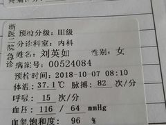 -浙江大学医学院附属第二医院(解放路院区)