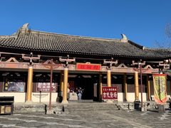 -天龙八部武侠城