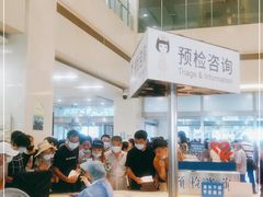 -上海交通大学医学院附属瑞金医院(总院)