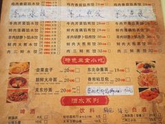 -石老头关东饺子王·东北菜(嘉华鑫城店)
