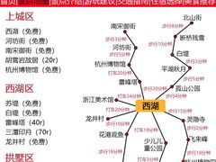 -西湖文化广场