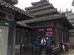-韩湘水博园