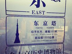 -龙塔