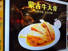-西贝(枫蓝国际购物中心店)