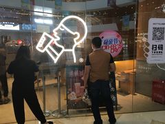 门面-喜茶(北京通州万达店)