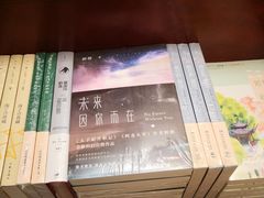 -果戈里书店