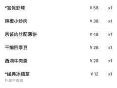 -外婆家(西溪印象城店)