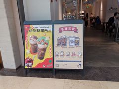 门面-喜茶(上海兴业太古汇店)