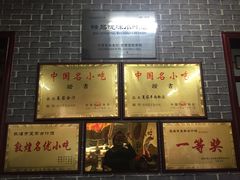 -夏家合汁(天润花园小区店)