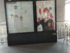 -五道口(地铁站)