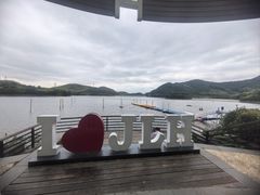 -宁波九龙湖开元度假村