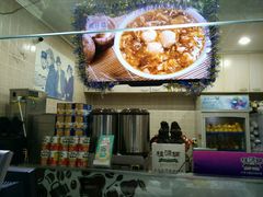 -桂源铺奶茶店(湟普汇店)