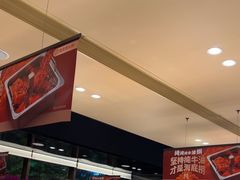 -海底捞火锅(吴中路店)