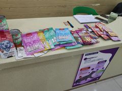 -天宠宠物医院24小时·急重症诊疗中心·全科·腔镜特色(和平分院)