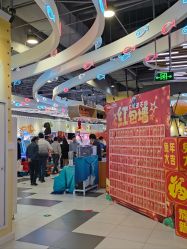 -万达宝贝王(漳州碧湖店)