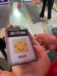 -嗨翻Hi-Fun竞技主题乐园·蹦床团建生日聚会(五棵松华熙店)