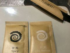 -很久以前羊肉串(农科路店)