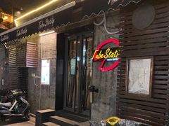 -Tubestation站点比萨(五道营店)