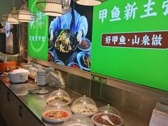 自助调料区-笨笨甲甲鱼坊(蓝堡湾店)