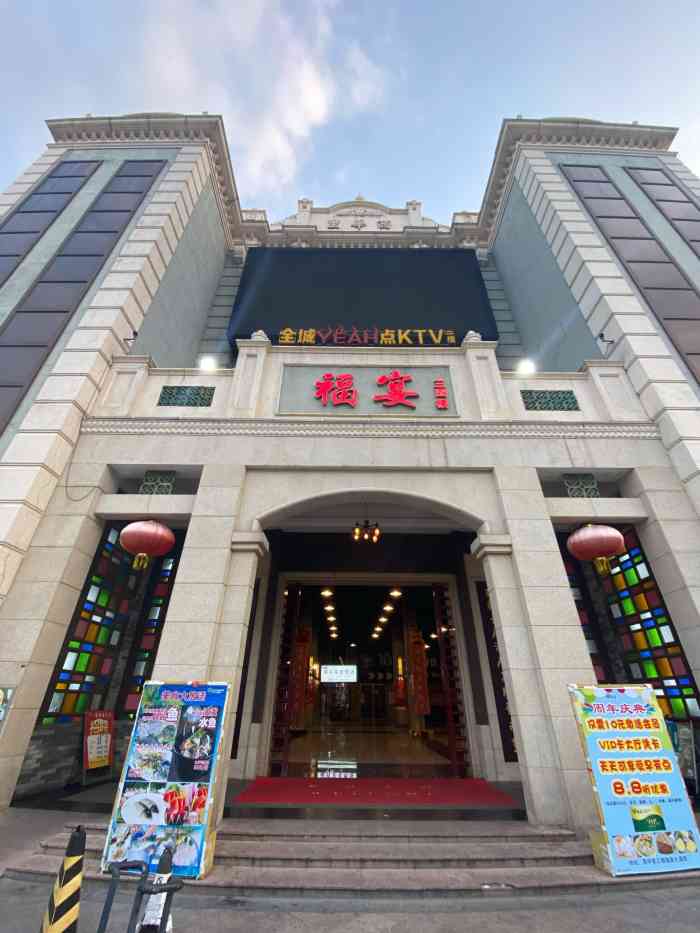 福宴大酒楼(禅城西华里店)-".所有评价说好吃,环境好,出.