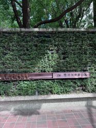 -巍阁高端月子会所