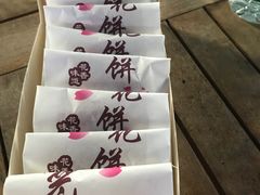 -亚龙湾国际玫瑰谷