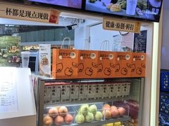 -Jazcu珍仕菓鲜榨果汁(西单大悦城店)