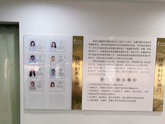 -苏州口腔医院(观前街院区)