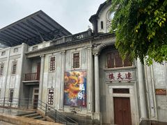 -中国客家博物馆