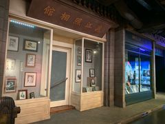 -上海电影博物馆